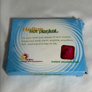 Helios Hot Pocket Hot Pouch, 2” x 3”